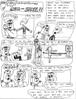 NEW BEAR IN SPACE - Part  4